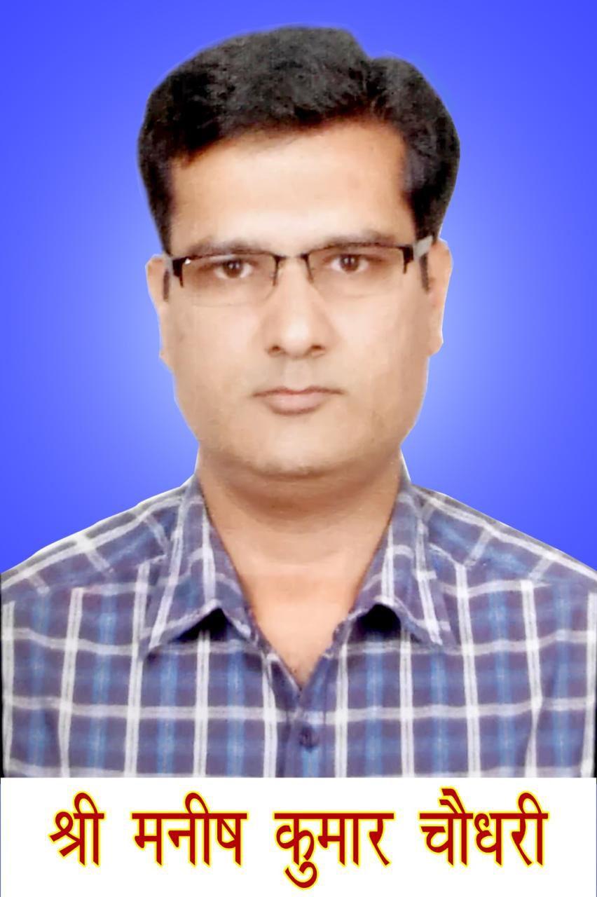 *शोक संदेश