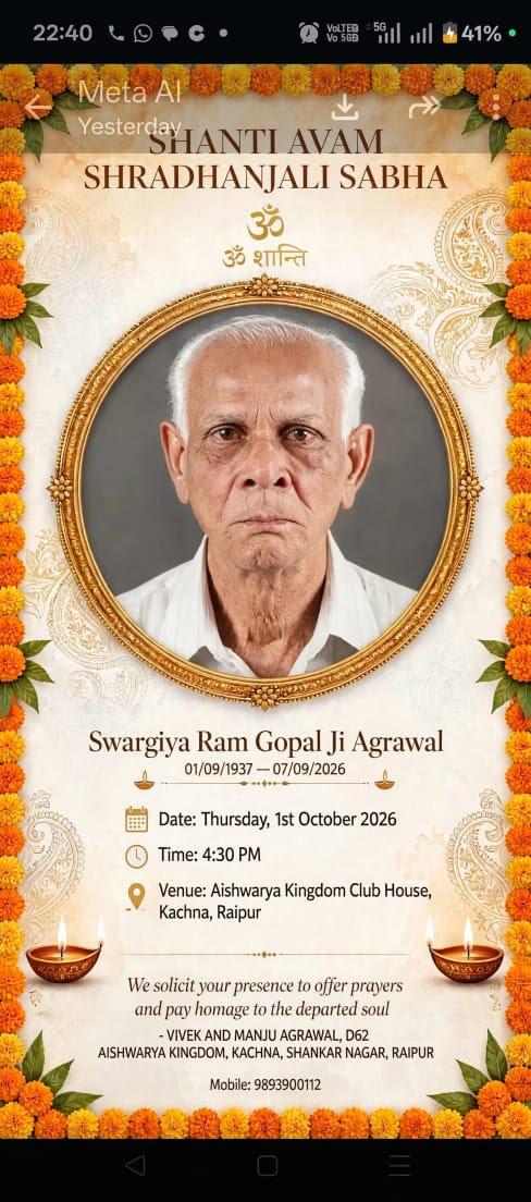 01.10.2026 प्रार्थना सभा 